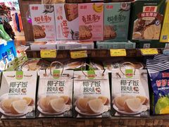 -广百家超市(大东海店)