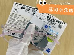 -视野联行眼镜·蔡司·尼康·授权优选门店(青浦宝龙店)