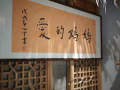 -八珍手工水饺·妈妈的爱(传芳巷店)