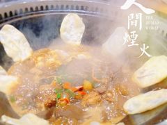 -地锅公社·现炒地锅鸡·地锅鱼·夜宵(罗锦路店)