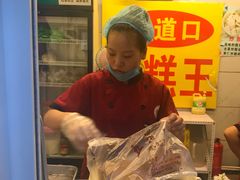 -五道口枣糕王(成府路店)