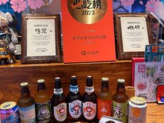 -Fukumimi·美醉堂 居酒屋(金尚店)