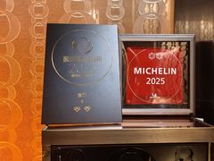 -8餐厅(新葡京酒店)