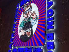 -秦炉烤肉(财富中心店)
