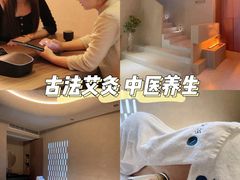 -灸春堂·专业艾灸·连锁品牌(丰潭路店)