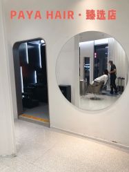 -AYO SALON