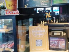 -麦当劳(红旗路店)