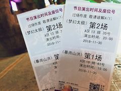 -横店影视城梦幻谷园区