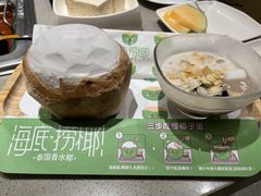 -海底捞火锅(正大乐城店)