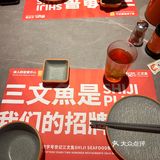 🍢世记烧烤，一口入魂的宝藏餐厅😋