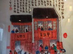 -天兴居(大兴店)