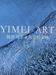 -YIMEI ART半永久纹眉·野生眉