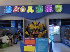 -砂之船奥特莱斯(合肥店)