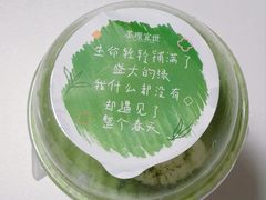 -茶理宜世(岭南站NOVA店)