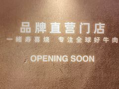 -龙湖杭州滨江天街