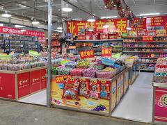 零售区-京贸物联批发市场