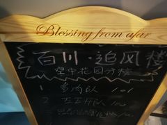 -百川·追风楼沉浸式剧本杀