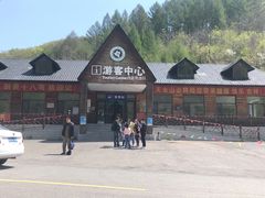 -天女山森林公园