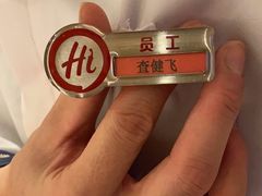 -海底捞火锅(莘松路店)