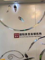 -丽时 Hair Salon