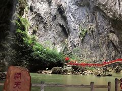 -英西峰林·洞天仙境