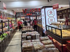 -鼎丰真(重庆路店)