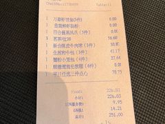 -顺德美的万豪酒店-万豪中餐厅