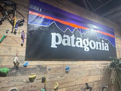 -Patagonia(三里屯SOHO店)