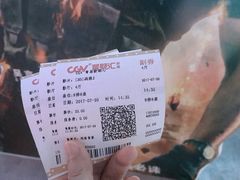 -CGV影城(新都心IMAX店)