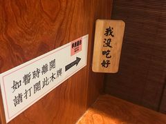 -独食火锅·半米屋台(直营总店)