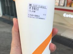 -CoCo都可(建外SOHO店)