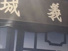 -IPSTAR·潮玩星球·主题店