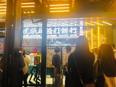 -时尚天河商业广场