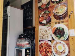 -优壹佳·延边朝鲜族料理(中山北路店)