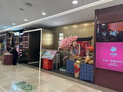-知楚•精致湖北菜(武商MALL店)