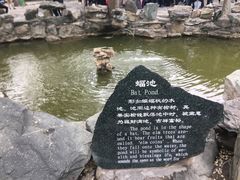 景点-恭王府博物馆