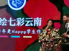 -协和双语学校(虹桥校区)