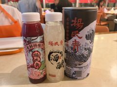 -杨氏青龙虾·羊蝎子(珠江路店)