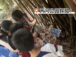 点击看大图 -纷尼探险鸭·亲子户外剧本杀(天河公园店)