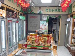 -锅圈食汇火锅烧烤食材超市(枫林三路店)