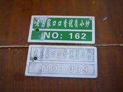 -老乌家特色小炒泡馍(大皮院店)