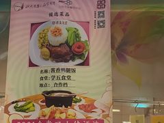 -北京大学-学五食堂
