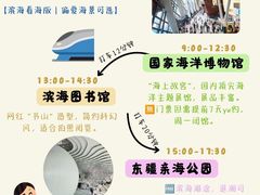 -必点海鲜·海肠捞饭大王(滨江道店)