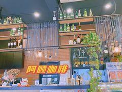-阿顾西餐·牛排披萨(北戴河店)
