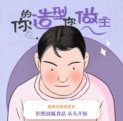 -Bollins波林丝•专研护发中心