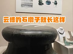 -云南省博物馆