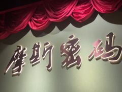 -摩斯密码·实景搜证换装沉浸密室剧本杀