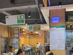 -木屋烧烤(万德庄店)