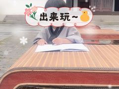 -天目湖山水园