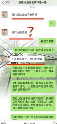 -爱睫物语·疗愈美睫美甲
